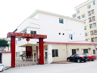 公司大門