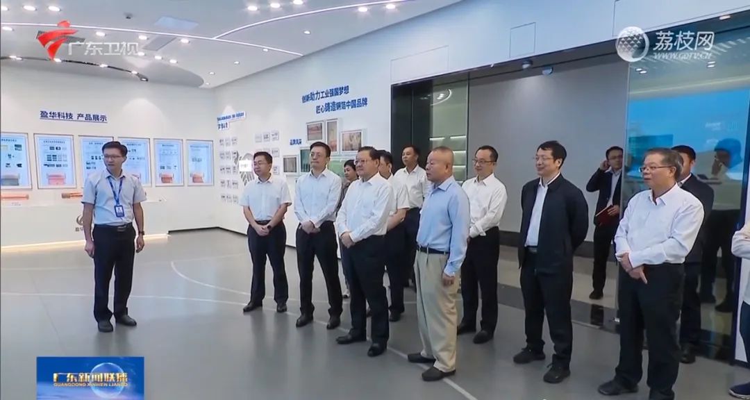 廣東盈華高端銅箔、高性能覆銅板新項目動態(tài)報道?。ǖ?4期）